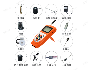 手持農(nóng)業(yè)氣象監(jiān)測(cè)儀.jpg 手持農(nóng)業(yè)氣象監(jiān)測(cè)儀.jpg